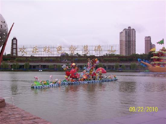 Qiandeng Lake Park